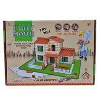 لعبة بناء محاكاة للواقع مكونة من 319 قطعة