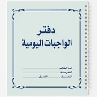 أخضر