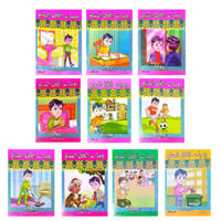 يوميات الطفل المسلم 10 كتب