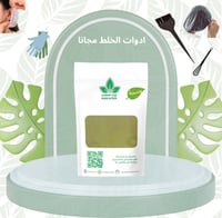 وسمة المدينة