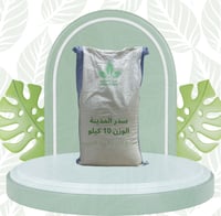 خيشة حناء المدينة عضوي k10