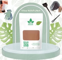 مشاط المدينة