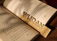 فاصل كتاب خشبي(أسم ) بإستخدام الليزر