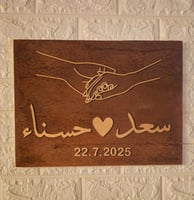 لوحة خشبية بتصميم بارز و ملموس