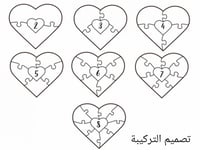 ميدالية Puzzle