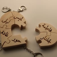 ميدالية Puzzle