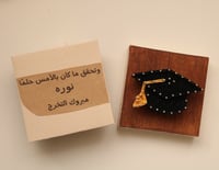 لوحة صغيرة بإستخدام المسامير