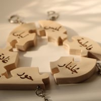 ميدالية Puzzle