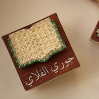 لوحة صغيرة بإستخدام المسامير