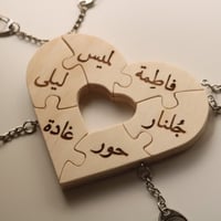 ميدالية Puzzle