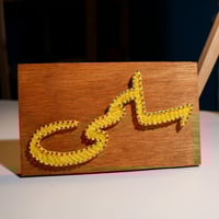 بإستخدام المسامير Desk Name