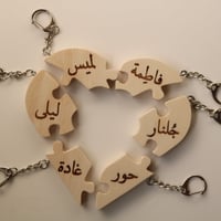 ميدالية Puzzle