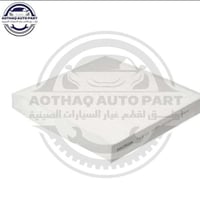 5 فلتر مكيف هافال جوليون جوليان Jolion