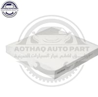 فلتر مكيف اريزو ٦ برو Arrizo 6 Pro