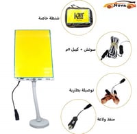 ليد رحلات -NK01A