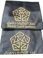 بكج الفخامة 55 ريااال