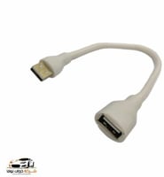 كابل توصيل الUSB من الجهتين
