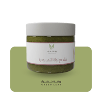 حناء مع نواة التمر