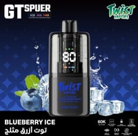 توت أزرق مثلج BLUEBERRY ICE