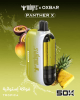 فواكه إستوائية TROPICA