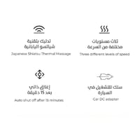 حزام مساج الجسم الذكي بتقنية شياتسو اليابانية لكام...