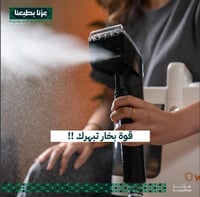 مكنسة البخار المحمولة من وكس – الإصدار تيتانيوم
