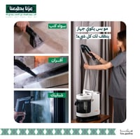 مكنسة البخار المحمولة من وكس – الإصدار تيتانيوم