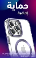 كفر حماية ايفون 14 UniSafe للجوّال مقاوم للصدمات م...