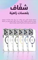 كفر حماية ايفون 14 UniSafe للجوّال مقاوم للصدمات م...