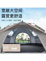 خيمة متنقلة للتخييم ذات جودة عالية من ATOUR