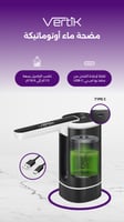 مضخة ماء أوتوماتيكة من VERTIK
