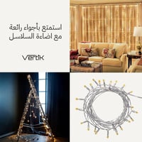 سلاسل اضاءة عنقودية من فيرتك