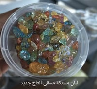 لبان مستكة مسقى 70جرام