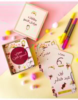 مجموعة لَحظَات لا تُنسَى