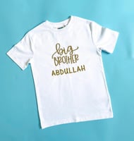 تيشرت الاخ الاكبر تطريز - Big and Little Brother E...