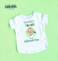 تيشيرت اول يوم وطني - My First Saudi Day