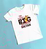 تيشرت الاخ الاكبر و الاصغر - I'm A Super Big Broth...