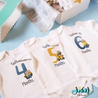 بوكس الاشهر ثيم المنيونز - Minions Set of 12