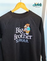 بلوفر الأخ الأكبر تصميم الدبدوب - Big Brother Bear...