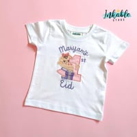 تيشرت تطريز اول عيد فطر - First Eid Embroidery