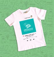 تيشرت النشيد الوطني - تيشيرت اليوم الوطني