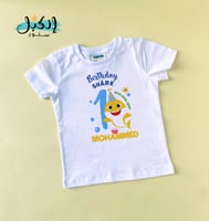 تيشيرت بيبي شارك عيد ميلاد - Birthday Shark
