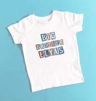 تيشرت الاخ الاكبر - Big Brother