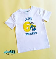 تيشرت تطريز عيد ميلاد السنافر - Birthday Embroider...