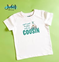 تيشيرت Can't wait to Play with my Cousin
