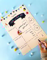 مجموعة لَحظَات لا تُنسَى
