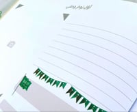 المجموعة البرونزية (بوكس الشهور + مذكرة سنواتي الص...