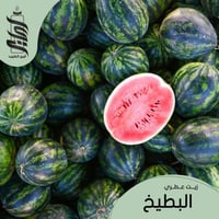 « زيت عطري البطيخ »