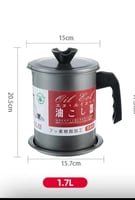 ابريق إذابة ((1.7 لتر ))