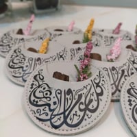 «توزيعات الجلد بكتابة "كل عام وأنتم بخير"»